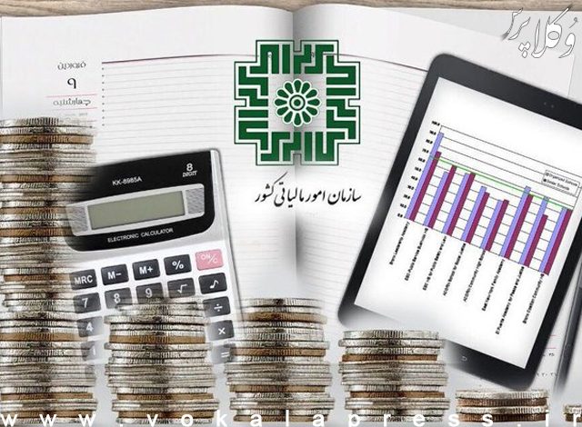 مالیات بر حقوق بر مبنای درآمد ماهانه در سال ۱۴۰۴؛ تا ۲۴ میلیون تومان معاف