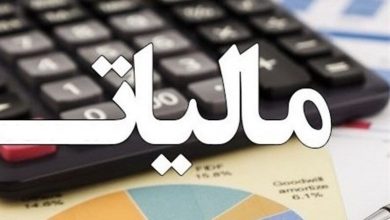 تمدید مهلت تسلیم اظهارنامه مالیاتی