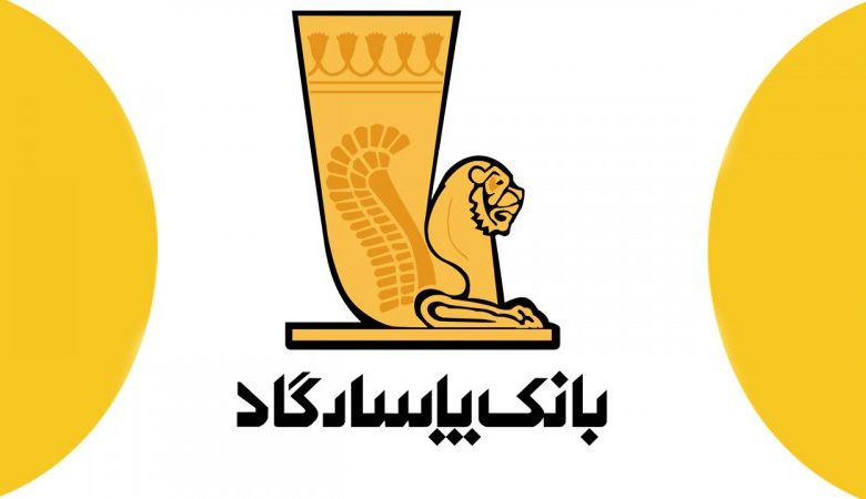 خبرهای تازه از اختلال این بانک/ترکشهای جنگ همچنان دامنگیر بانک پاسارگاد