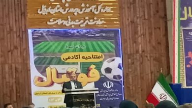 زمین خواری عجیب در اردبیل