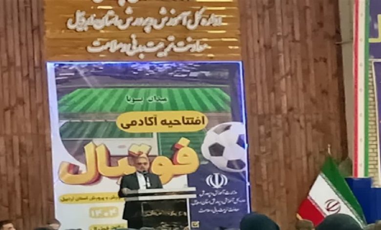 زمین خواری عجیب در اردبیل