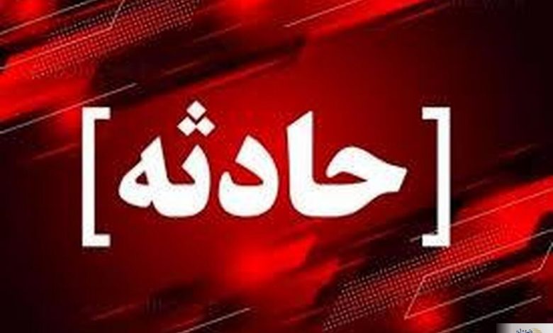 حادثه