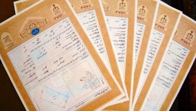 حل شدن مشکلات مالکیتی با اجرای طرح کاداستر