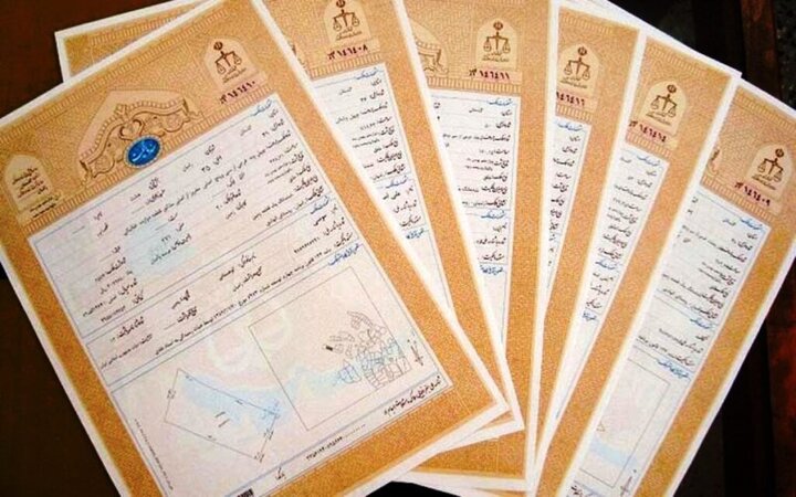 حل شدن مشکلات مالکیتی با اجرای طرح کاداستر