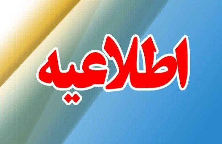 آلودگی بنزین با آب