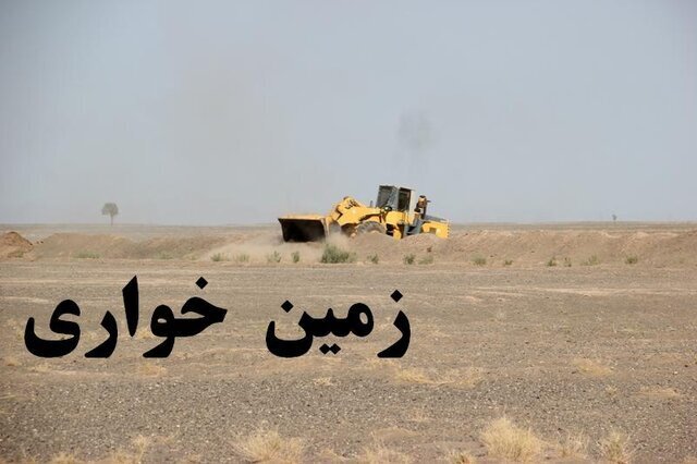 فرمانده انتظامی چهارمحال و بختیاری از زمین خواری ۱۶۶ میلیارد ریالی در استان خبر داد.