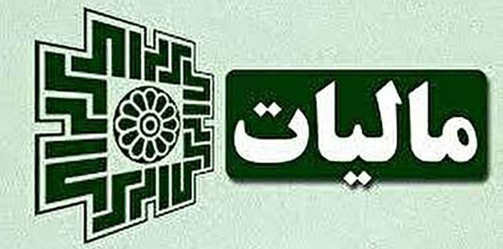 تمدید مهلت