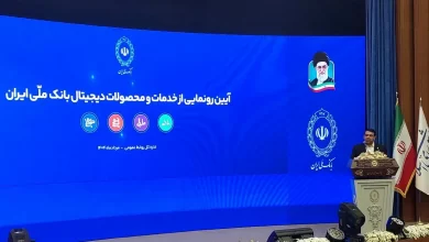 تغییر رویکرد به بانکداری دیجیتال و افزایش اختیارات استان‌ها برای بهبود خدمات