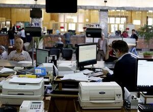 وام ناچیز مردم