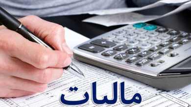مالیاتهای مستقیم