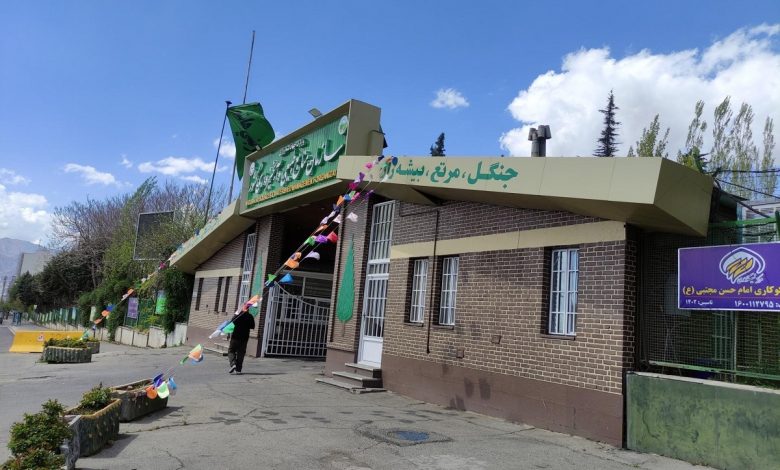 انحلال سازمان منابع طبیعی