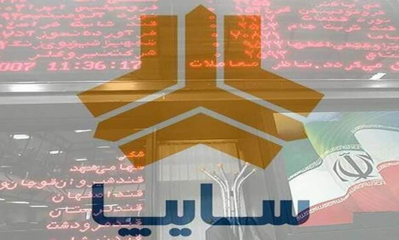 گام نهایی برای خصوصیسازی سایپا