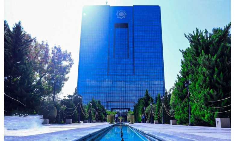 بانک مرکزی