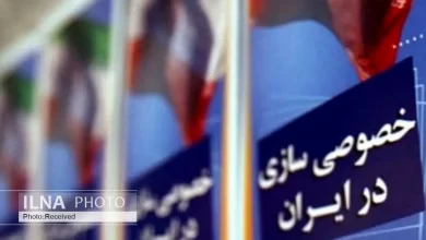 سهم بخش خصوصی از واگذاری ها
