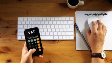 حذف شرکت‌های صوری