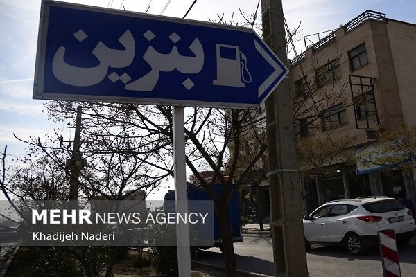 تولید بنزین یورو ۵ پالایشگاه تهران