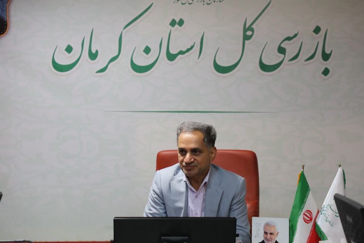 مدیریت بازار