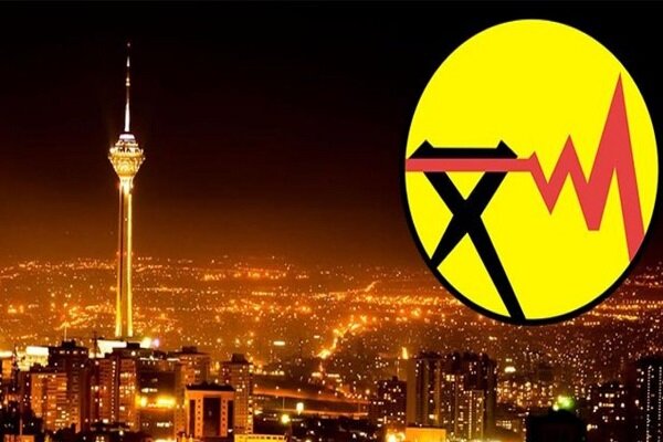  وزارت نیرو
