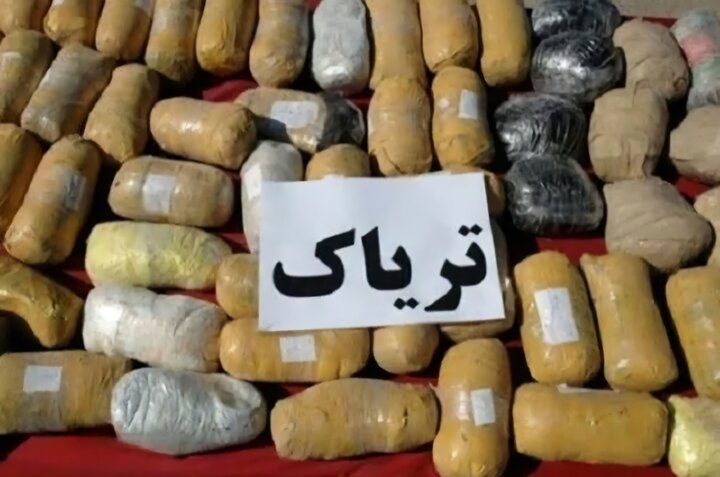 تریاک