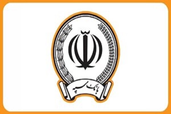 بانک سپه