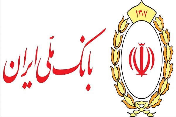 بانک ملی