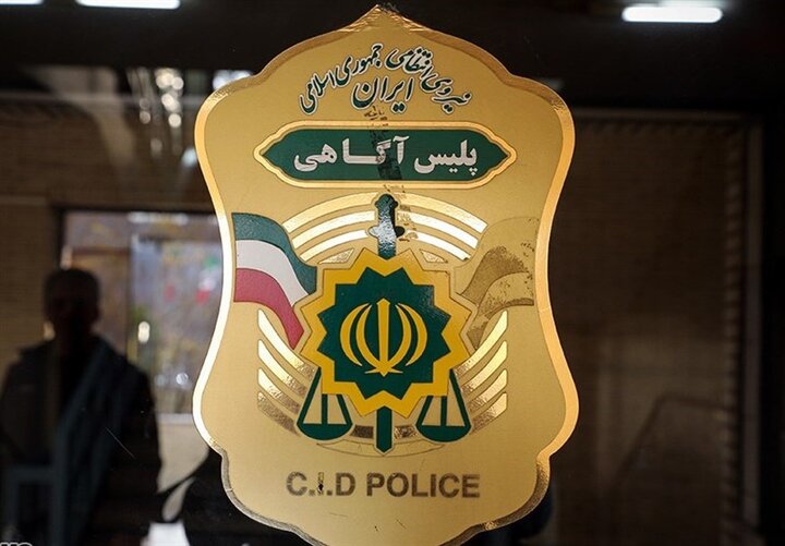 اغفال