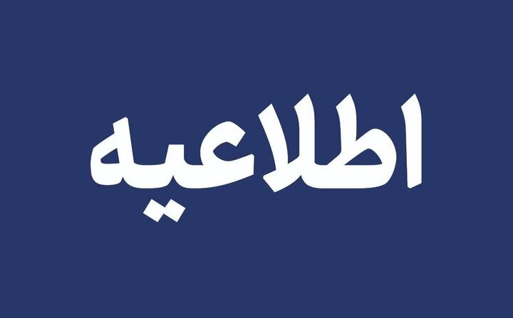 پالایشگاه