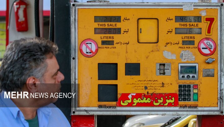 وزارت نفت