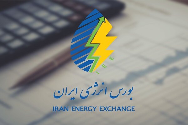 حامل‌های انرژی