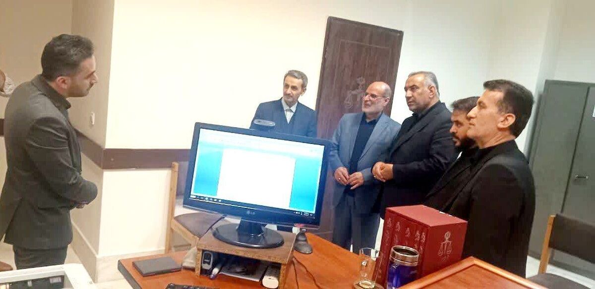 قوه قضاییه