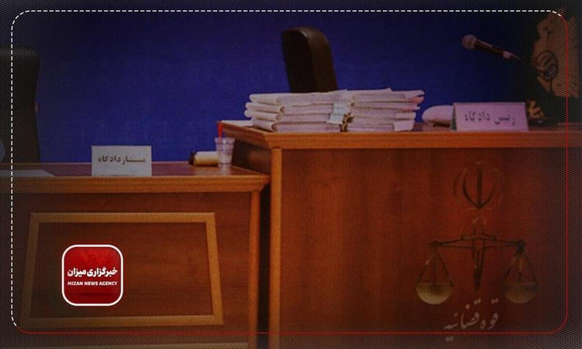 امنیت حقوقی و قضایی