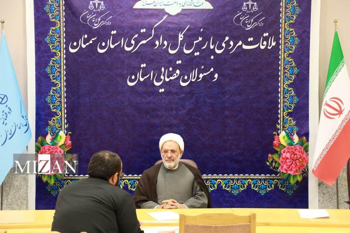 امنیت حقوقی و قضایی