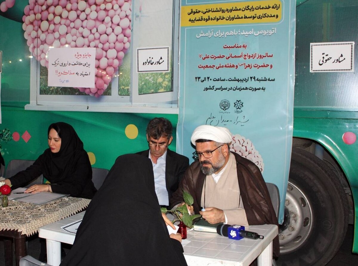دادگستری فارس
