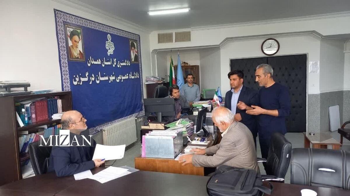دادگستری همدان