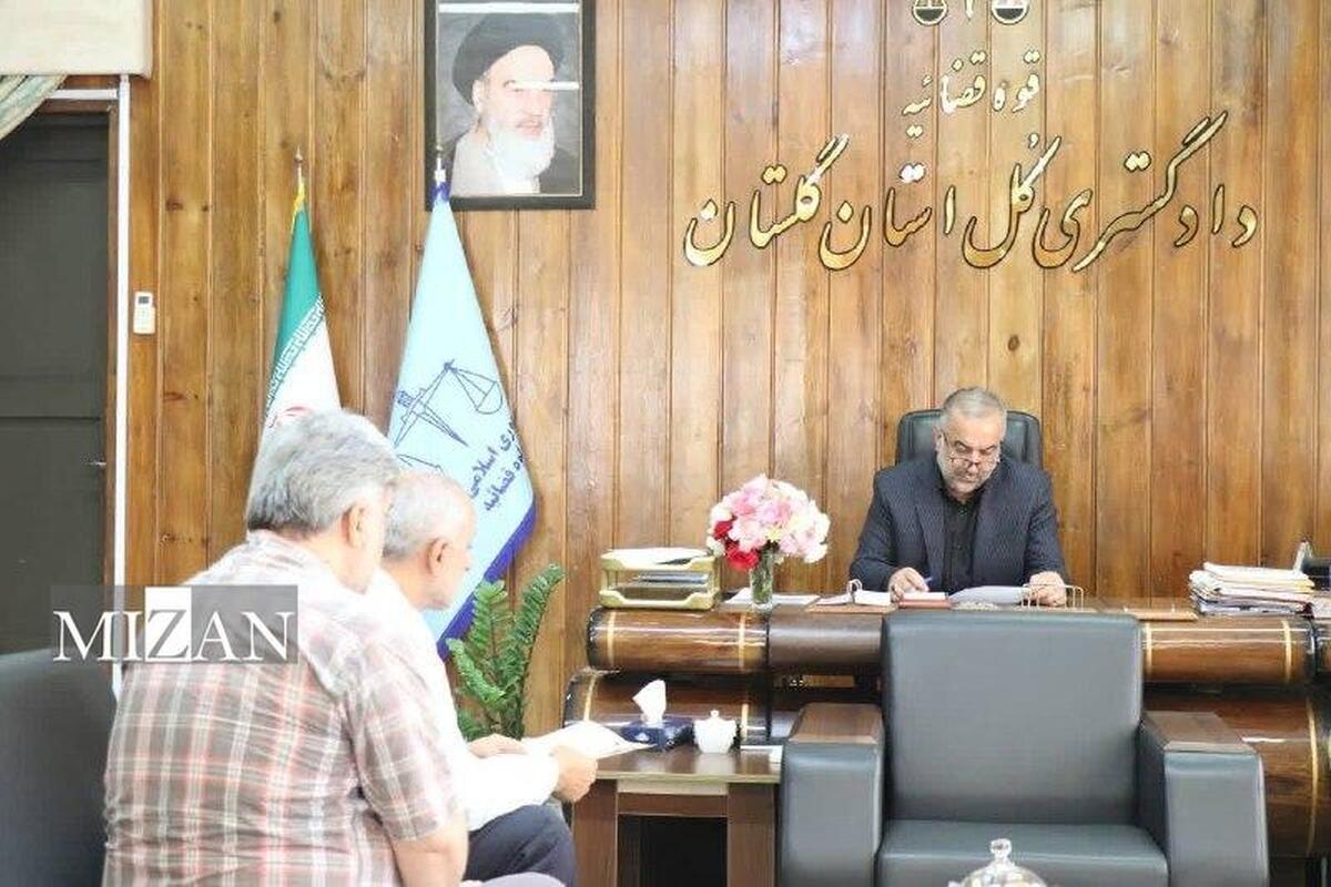 دادگستری گلستان