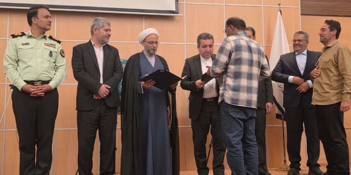 سازمان ثبت اسناد یزد