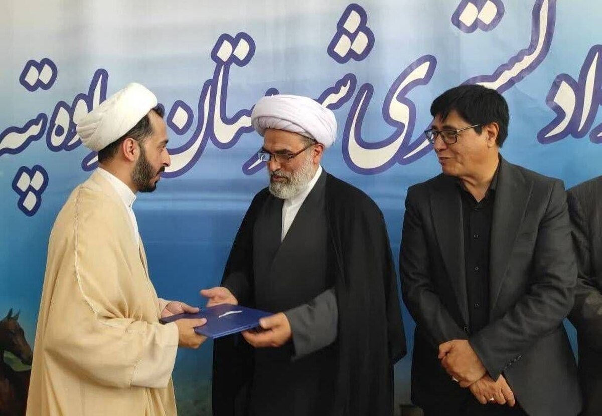 دادگستری استان گلستان