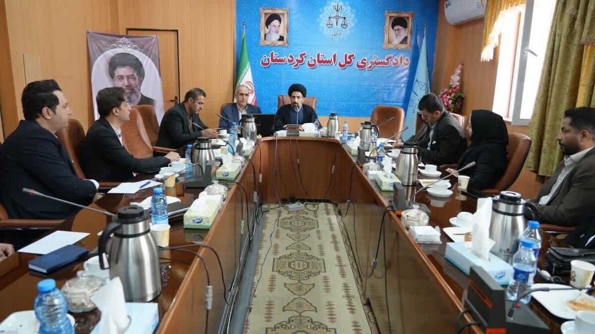 دادگستری کردستان