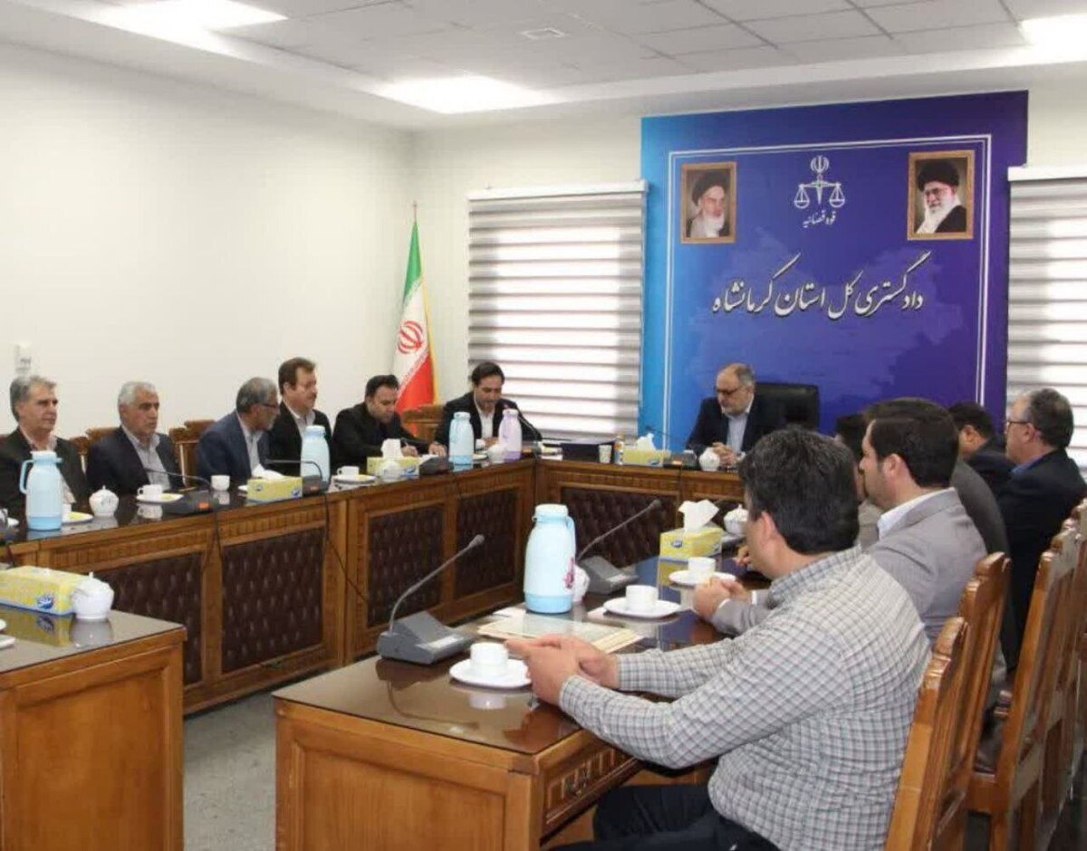 دادگستری کرمانشاه