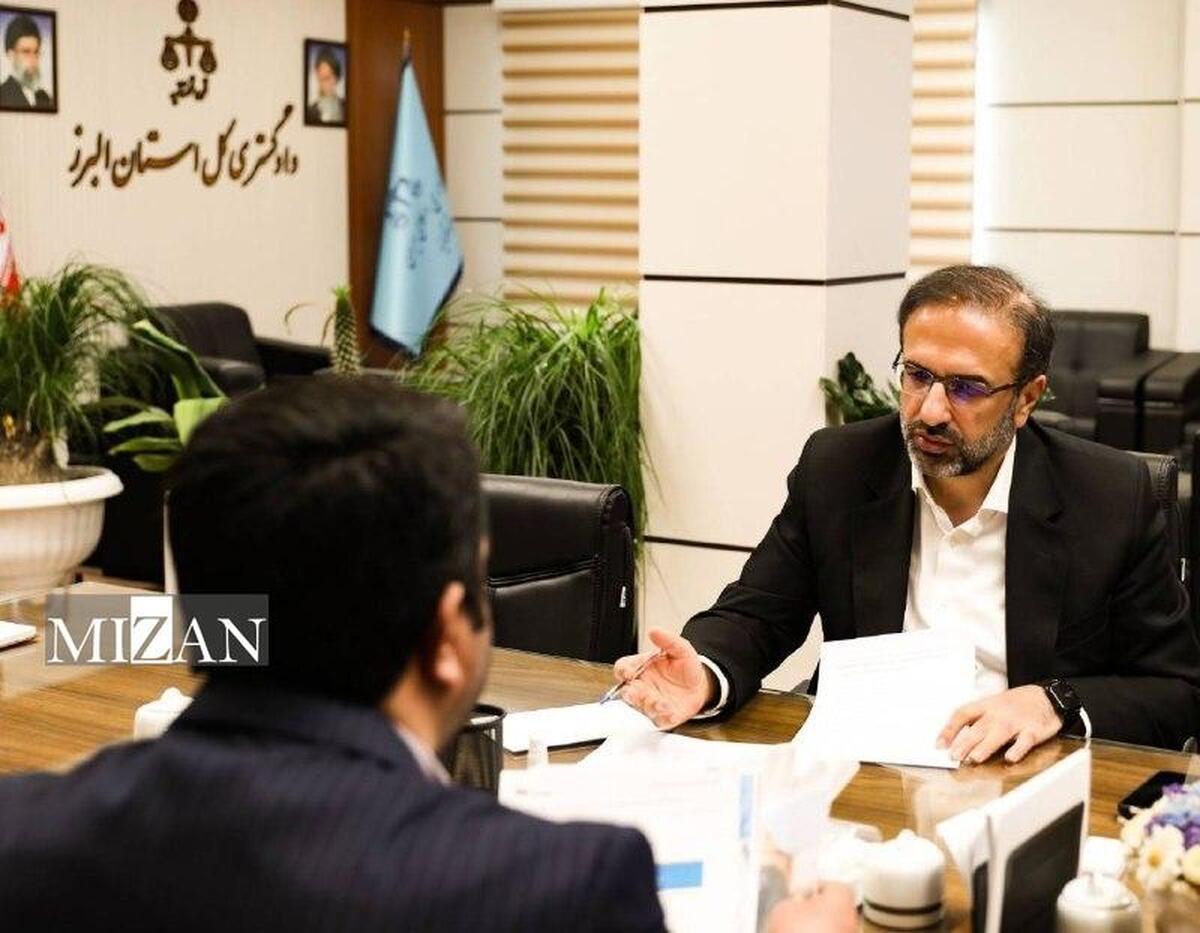 امنیت حقوقی و قضایی