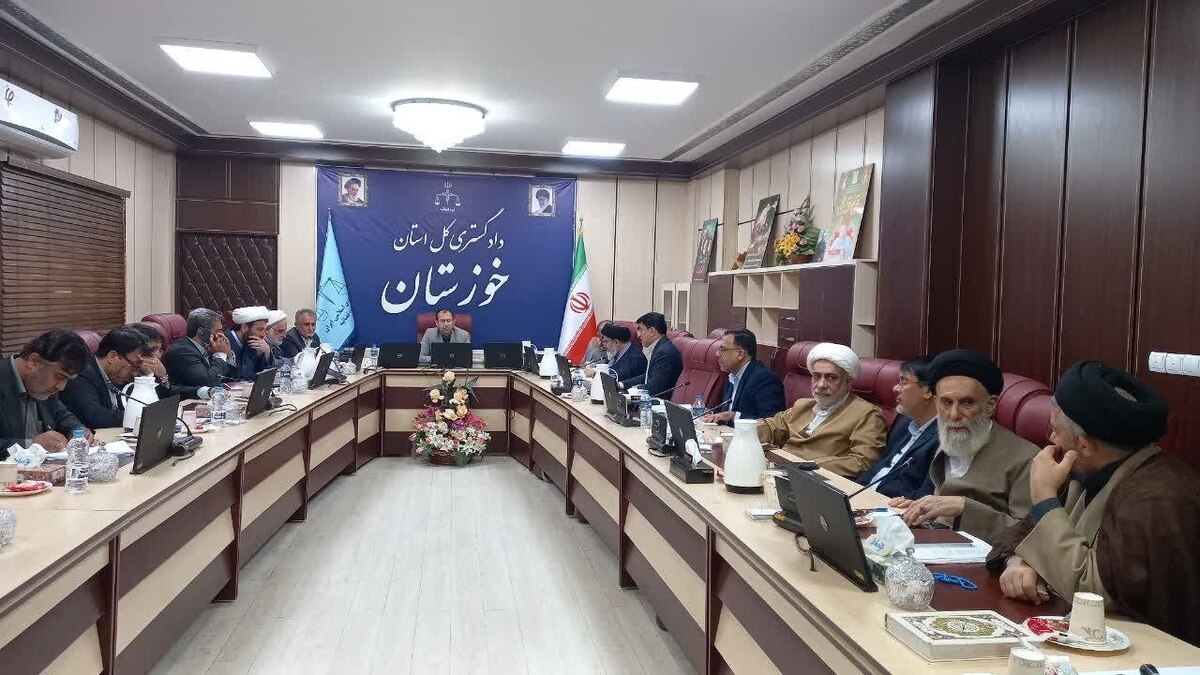 دادگستری استان خوزستان