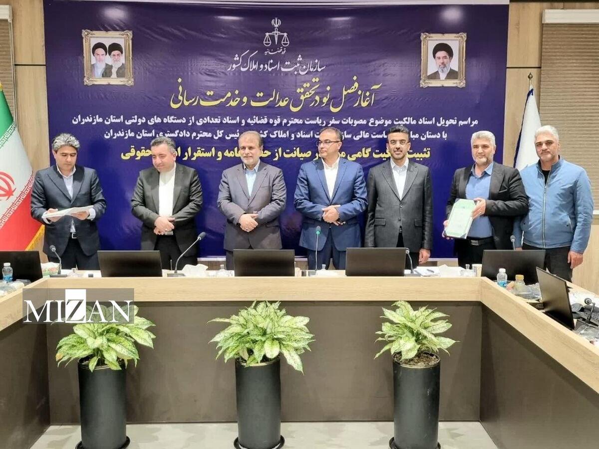 اهدا اسناد مالکیت روستاهای مازندران