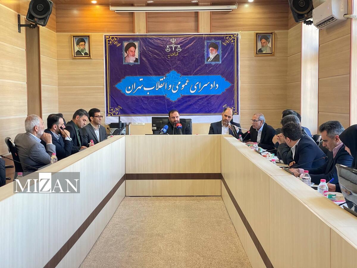 دادستان تهران