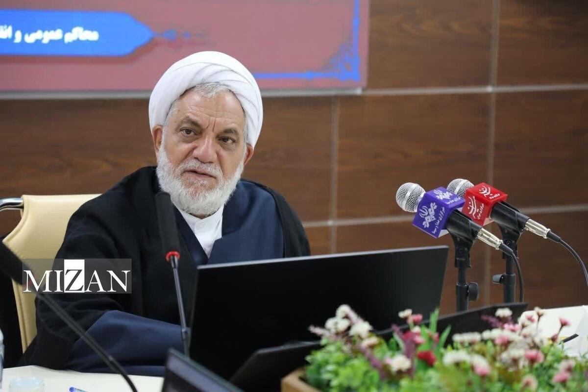 دادگستری استان کرمان