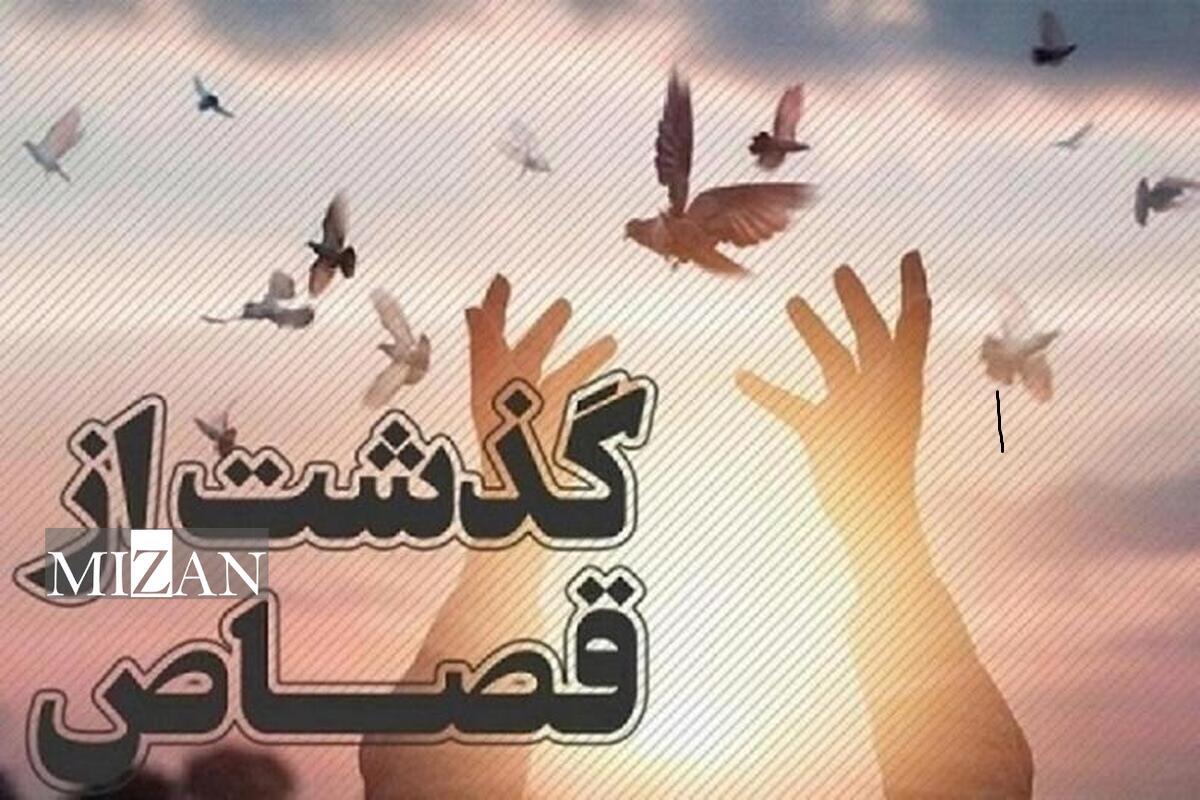 دادگستری استان آذربایجان غربی