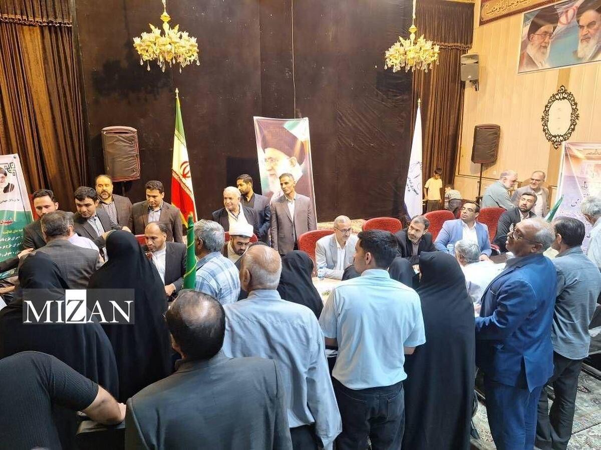 دادگستری خراسان جنوبی