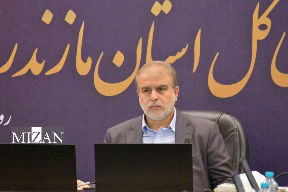 دادگستری مازندران