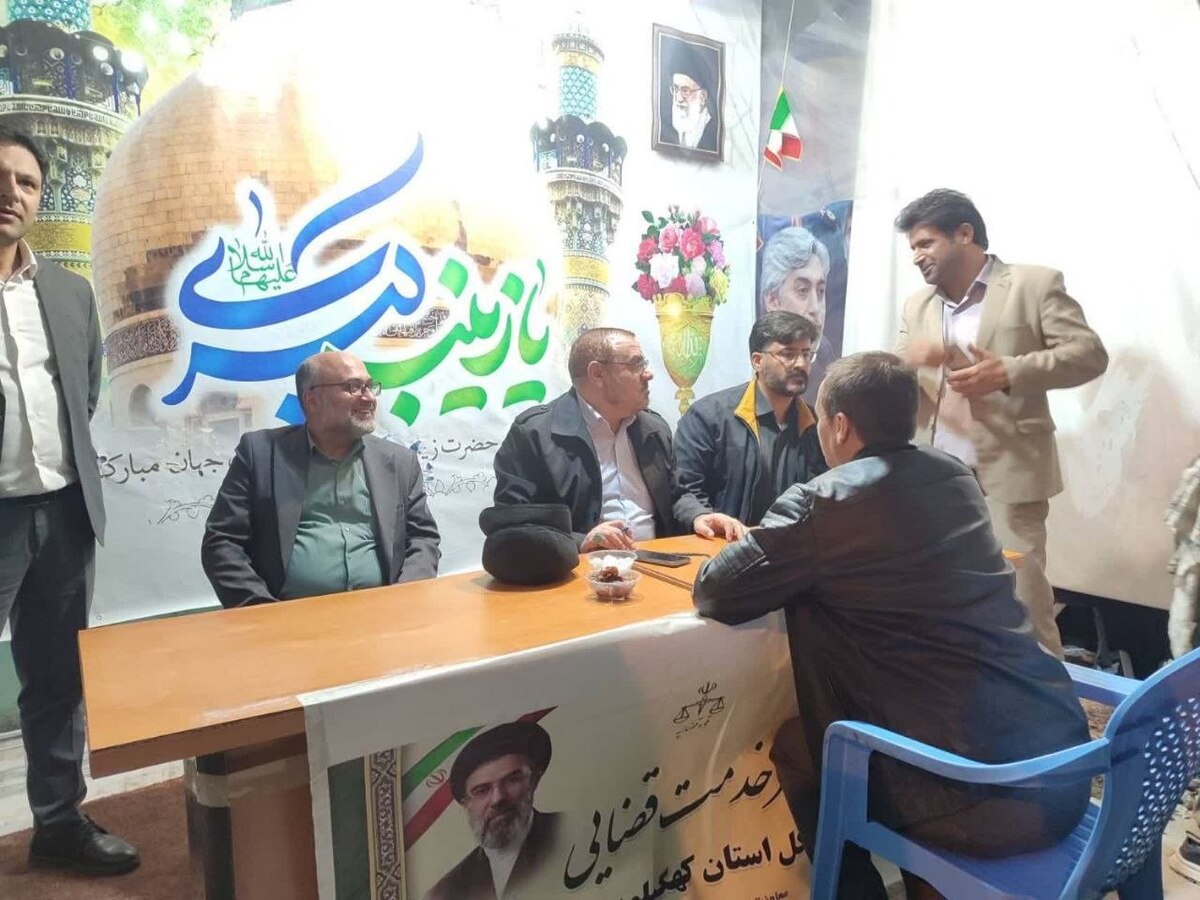 دادگستری کهگیلویه و بویراحمد