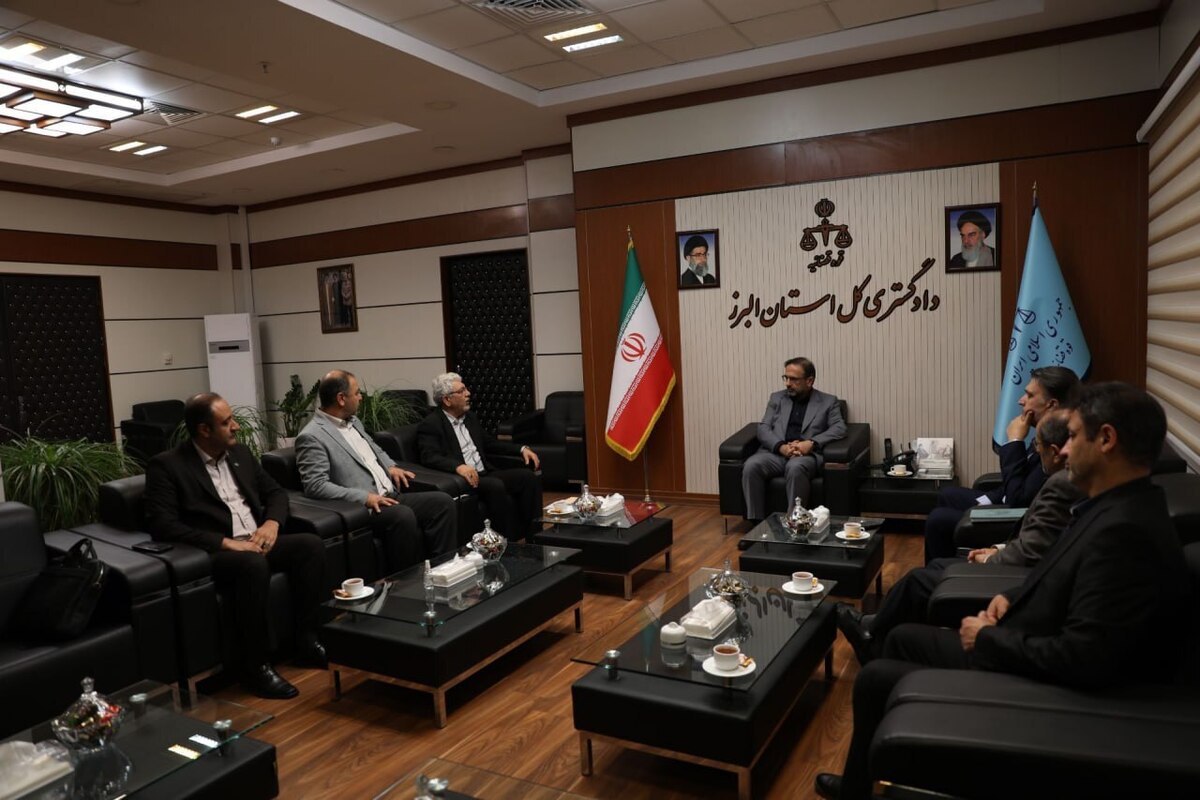 دادگستری البرز