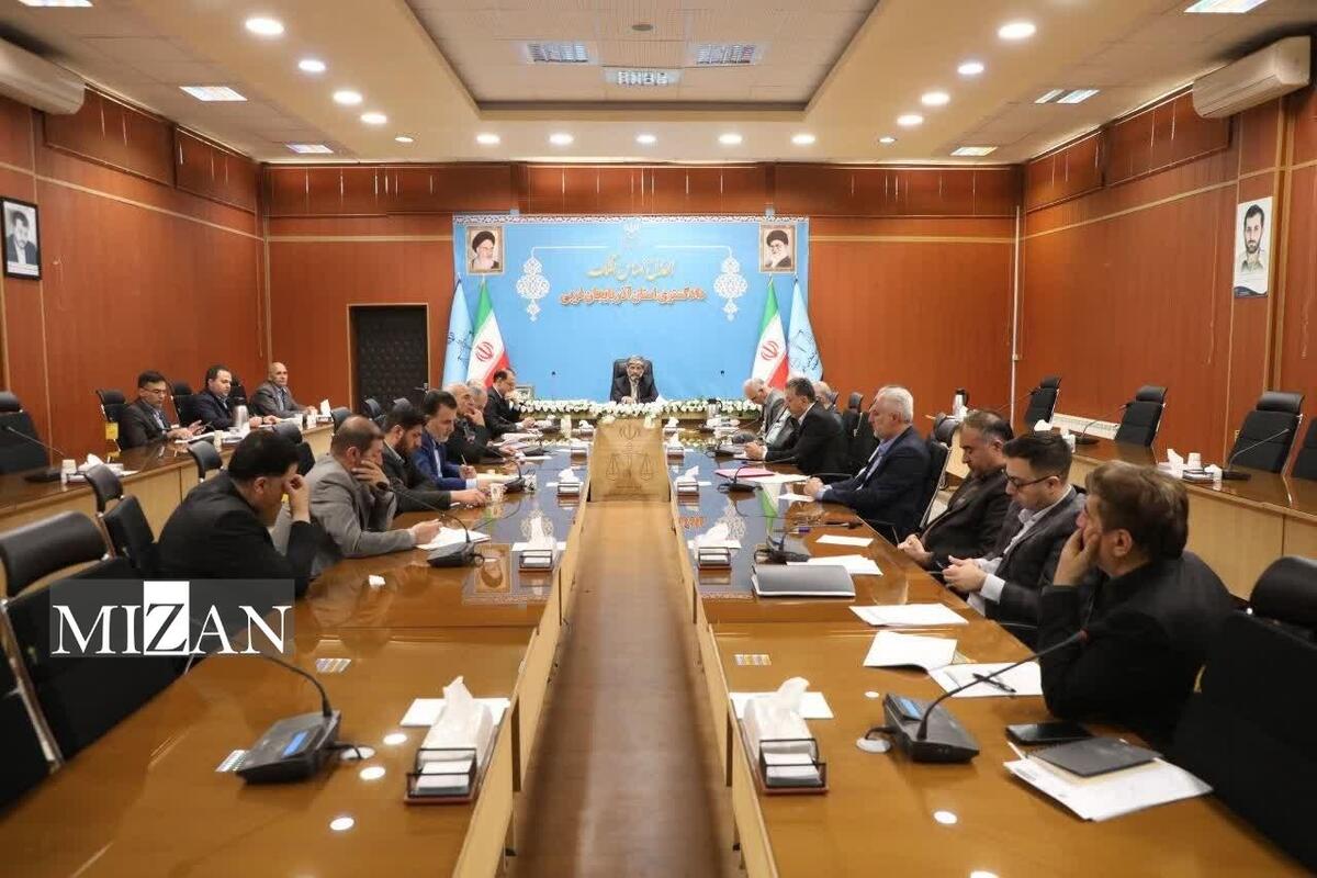 دادگستری آذربایجان غربی
